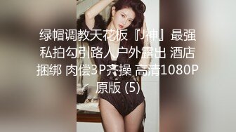 最新！今年下海最美御姐之一【仙女】无节制的无套啪啪 男的鸡巴太小 要虚脱，御姐修长的美腿玉足和蜜臀，太吸睛了