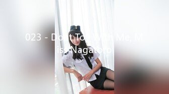 023 - Dont Toy With Me, Miss Nagatoro