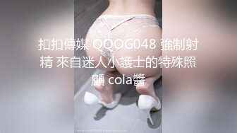 《顶级网红订阅》群狼求档Onlyfans百万粉丝撸铁健身教练Ellie私拍，与金主各种性爱自拍，前凸后翘身材无敌 (1)