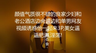 《稀缺资源⚡精品猎奇》油管推特收集整理各式各样无厘头情色视图大合集~露出啪啪社死奇葩多种多样~早熟小学生碉堡了 (45)