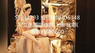 STP26762 麻豆传媒 MDSR-0002-ep3《性，工作者》黄播情侣野战实录