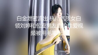 情色主播 金浪小娘