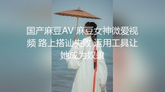 小少妇露脸自慰聊天记录让我过去安慰，结尾有彩蛋。