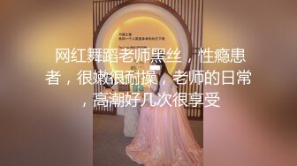 台湾JVID 超狂长腿九头身反差嫩妹 sunny 淫色圣诞节与妹子玩超嗨我把持不住直接硬上超狂腿控巨