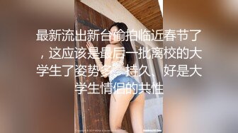 超有韵味的30多岁美少妇，离异带个8岁的女儿不容易，找个20来岁壮男当情人