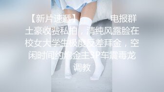 ✿淫物学妹✿ 网黄推特摄影师鸡教练的专属学妹玩物