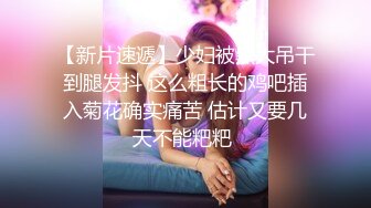  短发清纯系美女3P双男全身纹身小哥，前面插嘴后面舔逼，中场休息再来一炮，扶着屁股后入爆插