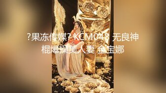 (果凍傳媒)(91kcm-154)(20230901)趁老婆不在撲床硬上啦啦隊女孩-愛麗絲