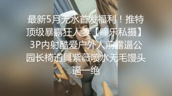 極品披肩長髮女神舔得大屌男友全身發軟，勇猛爆操小騷貨幹到小妞浪叫不止！