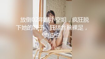 ✿软萌乖巧萌妹✿青春活力花季美少女〖MasukuChan〗cos装超敏感的白虎小嫩穴大鸡巴随便插几下就喷水了外语版