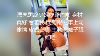 外貌清纯漂亮的技校美女和社会上认识的纹身男宾馆开房,被慢慢拉掉内裤,害羞闭着眼享受高潮,逼逼又嫩又有型!