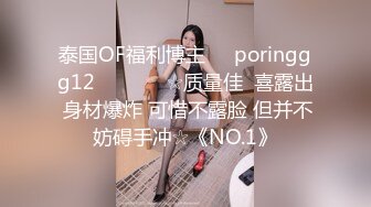 STP16359 高颜值外围妹子，沙发舔奶调情口交大力猛操高清拍摄