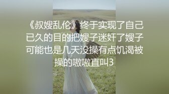 《乐橙云㊙️真实泄密》宾馆纯上帝视角偸拍一对小情侣滚了三天床单，歇歇干干搞了N次，大奶骚妹呻吟