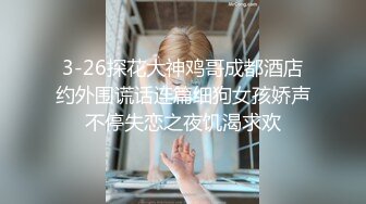 极品反差婊小美女，纯天然，颜值不错，被男友艹得奶在晃动，叫声诱人，简直让人受不了呀！