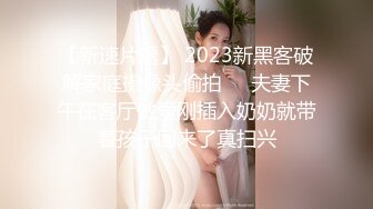 哺乳期少妇老公出差上了公公的床，全程露脸把奶水挤鸡巴上口交，让大哥舔逼喂奶喷了一脸奶水，上位爆草口爆