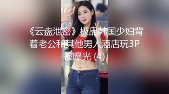 山东烟台科技学院画室1分52秒不雅视频流出，女主颜质极高！