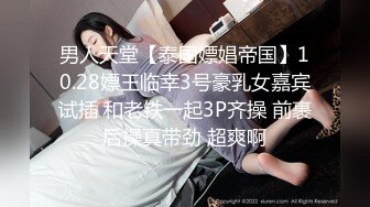  2最强美腿蜜臀尤物 精致短裙,无套内射，妹子长相可能不是最漂亮的