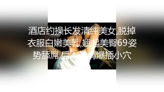 骚货女友被单男干 接上期