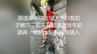 STP30585 乖巧甜美清纯妹妹！和小男友操逼！黑丝美腿大屌足交，多毛骚逼洞口磨蹭插入，往上视角后入爆插