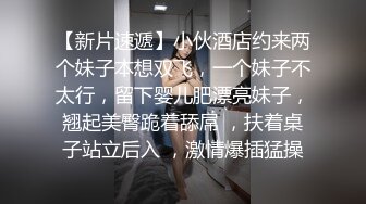 极品网红泄密！P站人气超高19岁白虎圆润美臀大奶水嫩小网黄Saku J最新私拍，多种特写销魂啪啪视觉声音一流，满满撸点 (4)