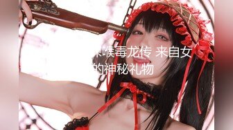 缓交妹女仆制服诱惑，下面好肥水好多啊，都够一瓶了