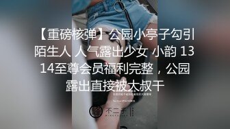 奶水在滴答，一手握不下的骚奶子高颜值哺乳期少妇，口交大鸡巴撅着屁股让小哥舔逼，后入玩着大奶子爆草抽插1