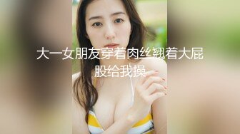 高能预警！极品身材颜值巅峰！比女人还女人超骚外围北京T娘【美奈酱】私拍，紫薇啪啪3P直男最爱 (2)