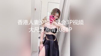 渴望吃精的女女B嫩人更骚 穿着JK制服吃着鸡吧