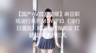 7/19最新 带眼镜高挑白皙御姐饭妹子蜜桃臀大屁股红唇粉穴超粉肉芽VIP1196