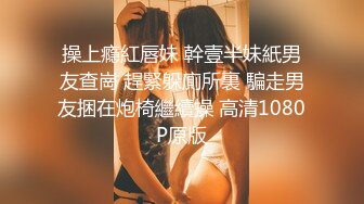 店长推荐~【泡泡鱼小美眉】一脸稚气，小luo莉啪啪