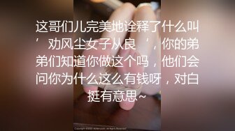 (无套内射) (推荐) 假期勾引邻家弟弟开房赴约无套输出内射精液