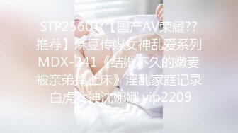 星空传媒XK8121植物人老公-凌语