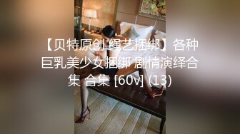 STP28887 ?淫娃御姐? 窈窕身材170cm大长腿车模女神▌淑怡▌世界杯之男同事性福时刻 抚媚淫态抽射蜜壶 顶宫爆射中出