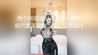 STP28629 爆乳翘臀颜值女神！我毛可多了！一线天肥穴，极品美腿一字马，筋膜枪震穴，美臀极度诱惑