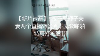 颖果主播~在长沙可约哦哥哥们~舌头给你舔一下鸡巴就会硬哟~露点露奶~好淫荡啊~冲了狼友们！