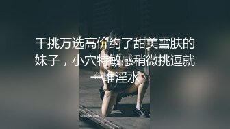 杏吧传媒 哥哥出差了和漂亮的嫂子偷情 以后哥哥不在就让我来找她