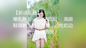 【每日系列】清新校园女神软萌乖巧小仙女 长发及腰蜜桃臀 小屁股紧实又翘挺 青春的肉体 充满活力