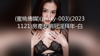 高挑長腿女視頻脫光給男友看 擺弄美腿騷姿 強烈推薦！