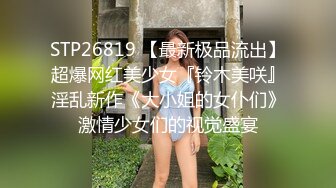 【超顶❤️潮吹女神】小水水✿ 巨乳按摩师黑丝诱惑激情挑逗 性感小嘴温润吸茎 小穴被肏的疯狂滋水 波涛胸涌尽情潮吹