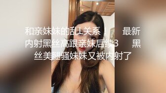 【极品反差婊】极品绿帽王对我老婆好点，下面骚穴被单男的肉棒操的流满了白浆 (1)