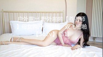 (扣扣傳媒)(qqog-035)(20230122)淘寶黑絲腿模-冉冉學姐.TS