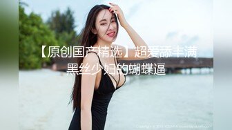 【换妻传媒】昨日良家夫妻返场，经过一夜春宵后更激情，互换伴侣，淫乱盛宴