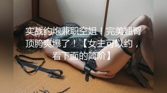 (蜜桃傳媒)(pmup-002)(20231119)毒角show健身房做愛流出