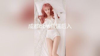 小m被4p无套淫语调教被大鸡巴操的叫baba