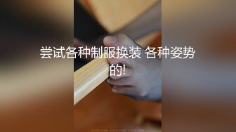 【新片速遞】 ⚫️⚫️对话粗暴淫荡，偏执狂，严厉女体调教大神【七爷】福利完结，各种花样玩肏多位学生嫩母狗，嗲声嗲气被玩弄