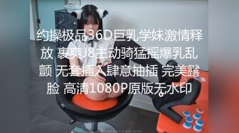 9/4最新 爆乳御姐洗浴服务极致手淫掏弄屌吸吮男操逼内射VIP1196