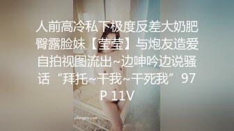 超嫩的三个姐妹花 脱光光一起撅着屁股等你后入 个个极品炮架~无敌嫩鲍~啪啪狂干~ (3)