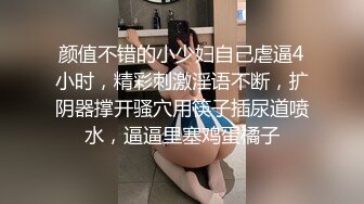 5/4最新 超网红脸美少妇露脸女仆装白虎美穴三洞全开欲求不满VIP1196