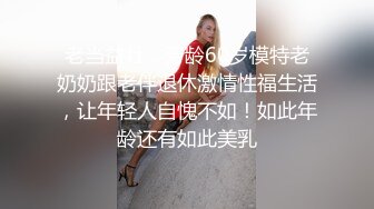 广西人妻出轨外泄，吃鸡狂魔淫荡口交，无套爆操内射