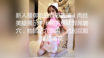 _反差眼镜娘风骚小学妹『CuteSweetBoBo』母狗小学妹极度反差，性感黑丝和金主爸爸酒店约炮，表面清纯私淫乱